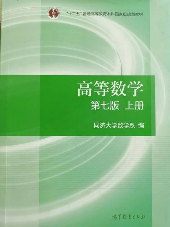 高校排名后30%要通知家长陪读，大学管理竟然“高中化”？官方正版下载 - 极玩家