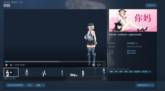 你妈桌宠竟成二次元启动器，292个皮肤背后真相惊人官方正版下载 - 极玩家