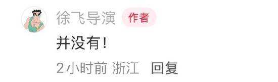 于正复出荧幕演男主,竟被传与搭档有吻戏?导演回应真相(图3) 游民星空