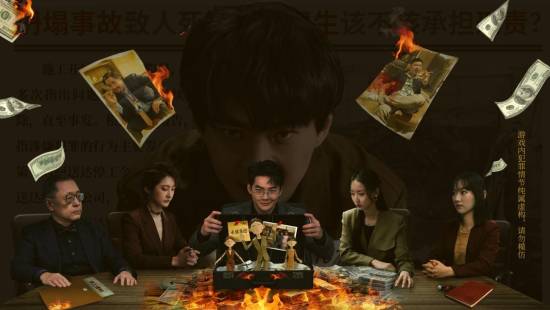 蒙冤入狱十年,归来竟成仇人公司高管复仇(图15) 游民星空