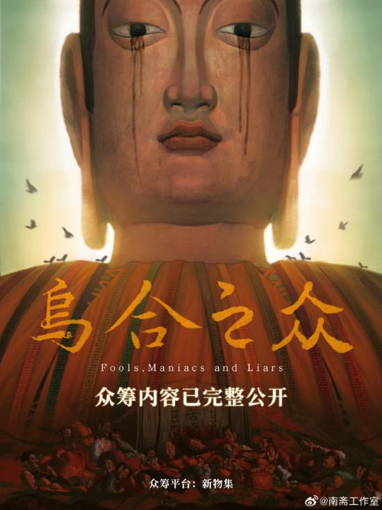 大佛凭空消失13年，背后竟藏着一个惊天迷局官方正版下载 - 极玩家