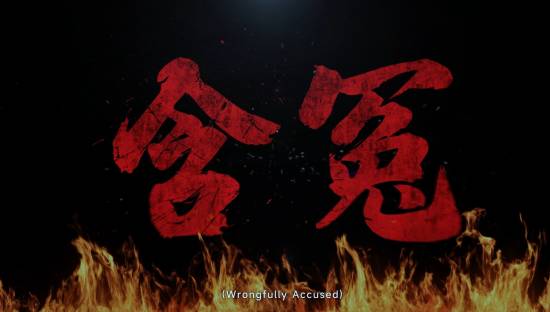 蒙冤入狱十年,归来竟成仇人公司高管复仇(图11) 游民星空