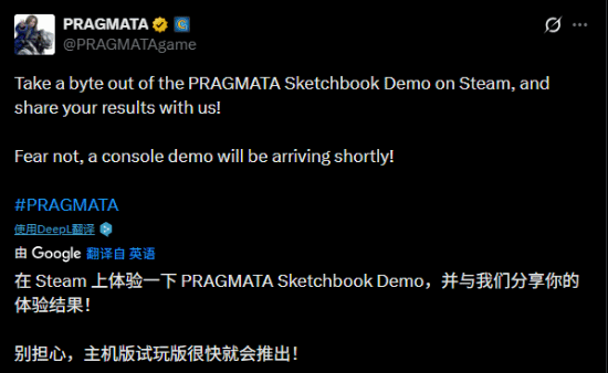 主机试玩版迟迟未上，原来卡普空在下一盘大棋官方正版下载 - 极玩家