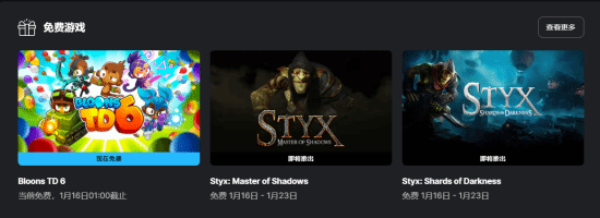 Epic神秘游戏竟送千万人神作，下周还有双份刺客惊喜官方正版下载 - 极玩家