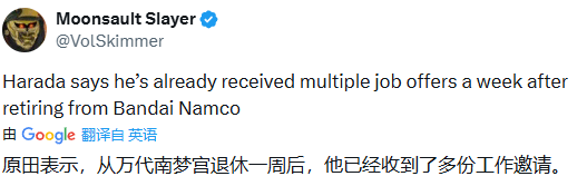 退休仅一周就被疯抢，游戏界传奇制作人的下一站竟然是……官方正版下载 - 极玩家