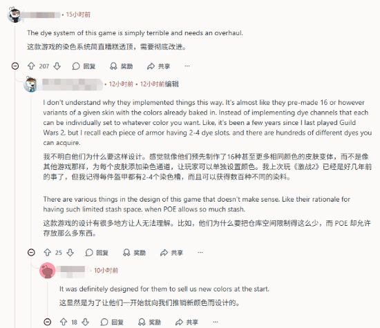 两年半了,暴雪竟然还在“挤牙膏”,玩家最想要的纯黑染料为何迟迟不给?(图2) 游民星空