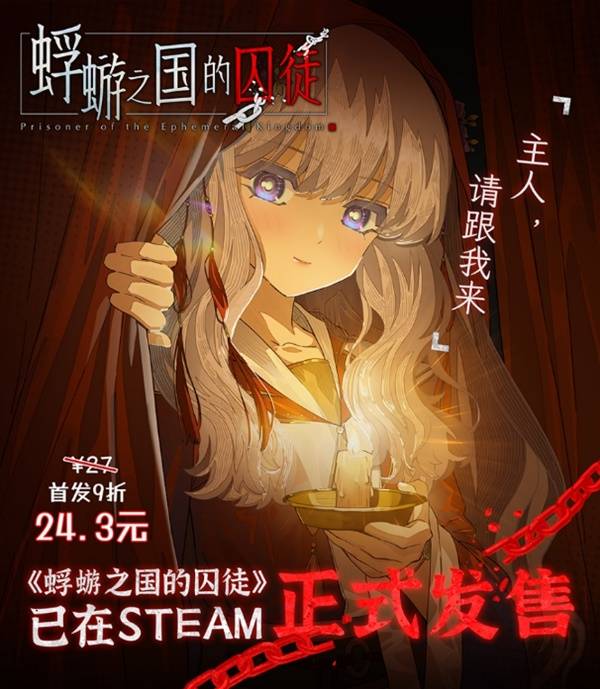 14个陌生人被关进千年祭坛，活下来的秘密竟然藏在焚羽之火中官方正版下载 - 极玩家