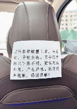 乘客带螃蟹上车后失踪，两年后竟在车里发现惊人秘密官方正版下载 - 极玩家