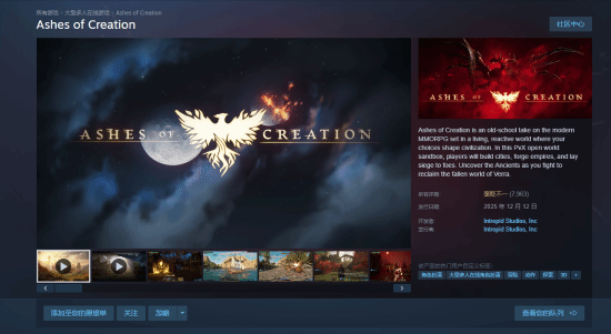 骂了8年却狂卖870万美元，MMO玩家为何一边痛斥一边掏钱？官方正版下载 - 极玩家