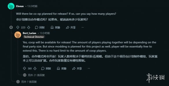 《神界》确认多人合作支持MOD:可自由扩展玩家人数(图2) 2