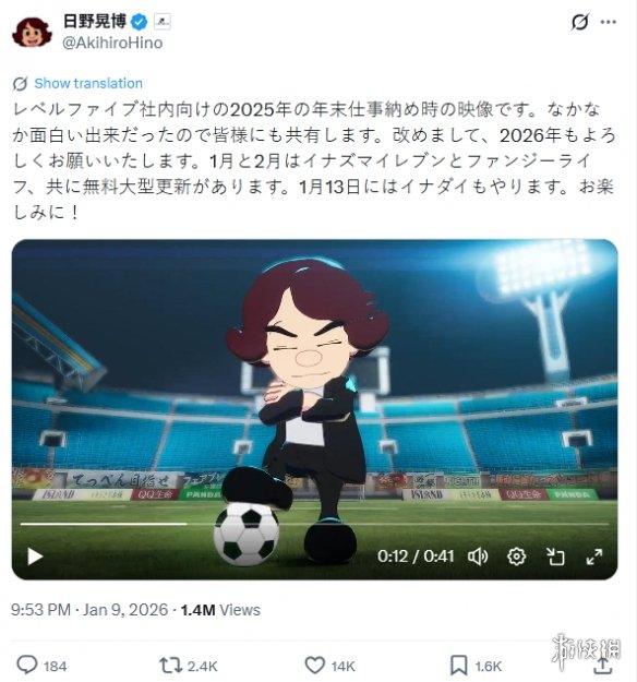 Level-5新年放大招,两款旗舰游戏免费更新,内容竟然这么丰富(图1) 1