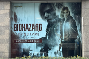 《生化危机9》海报震撼亮相，里昂身边的神秘女郎竟是最终BOSS？官方正版下载 - 极玩家
