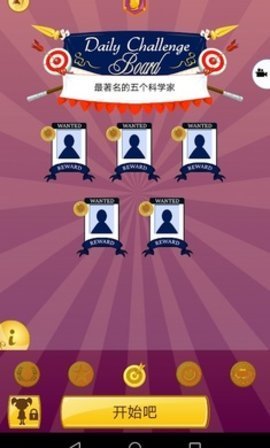 网络天才国际服(图2) 网络天才国际服