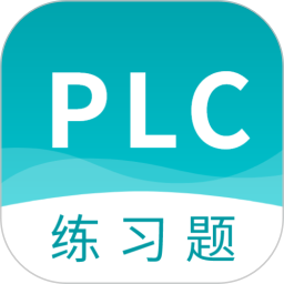 PLC练习题 2.8.4