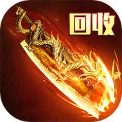 赤焰连击官方正版下载 - 极玩家