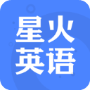 星火英语iPad版官方正版下载 - 极玩家