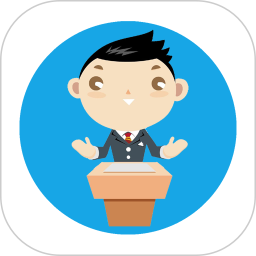 朗诵演讲口才 5.1