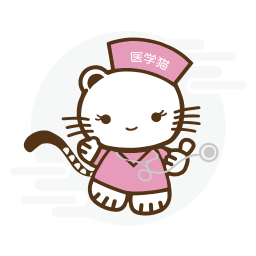 医学猫 1.11.24