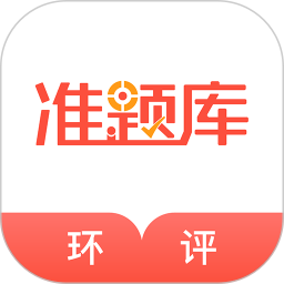 环境影响评价师准题库 5.40