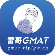 雷哥GMAT 7.2.6官方正版下载 - 极玩家