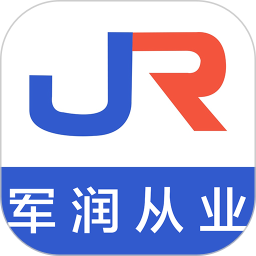 军润从业 3.1.75官方正版下载 - 极玩家
