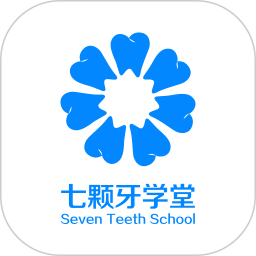 七颗牙学堂 4.6.1官方正版下载 - 极玩家