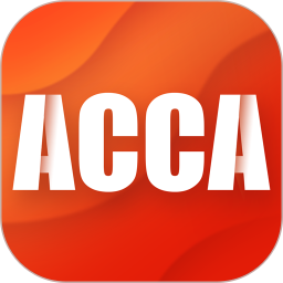ACCA泽稷智题库 3.0.4官方正版下载 - 极玩家