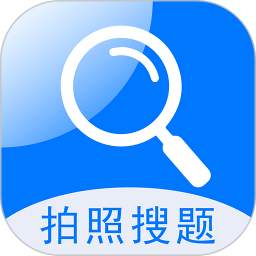 搜题快 1.1.3官方正版下载 - 极玩家