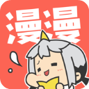漫漫漫画ipad版官方正版下载 - 极玩家