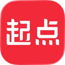 起点读书iPad版官方正版下载 - 极玩家