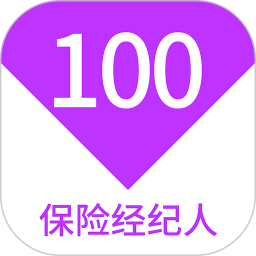 保险经纪人100题库 1.7.0官方正版下载 - 极玩家