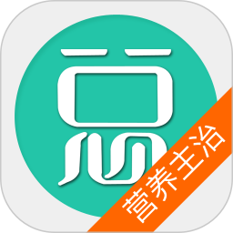 营养学主治医师总题库 6.2.4官方正版下载 - 极玩家