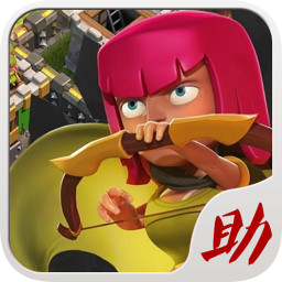 部落战争助手官方正版下载 - 极玩家