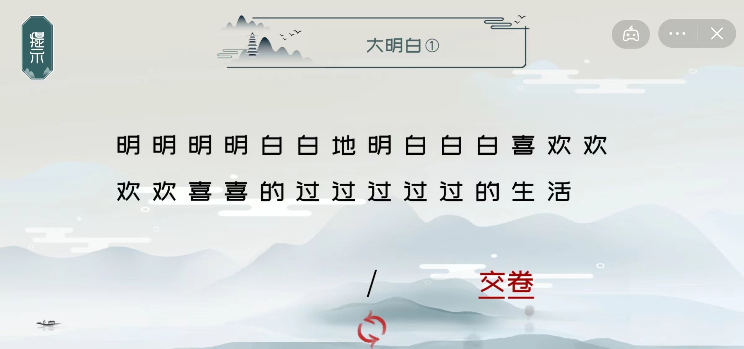 拜托了老铁(图2) 拜托了老铁