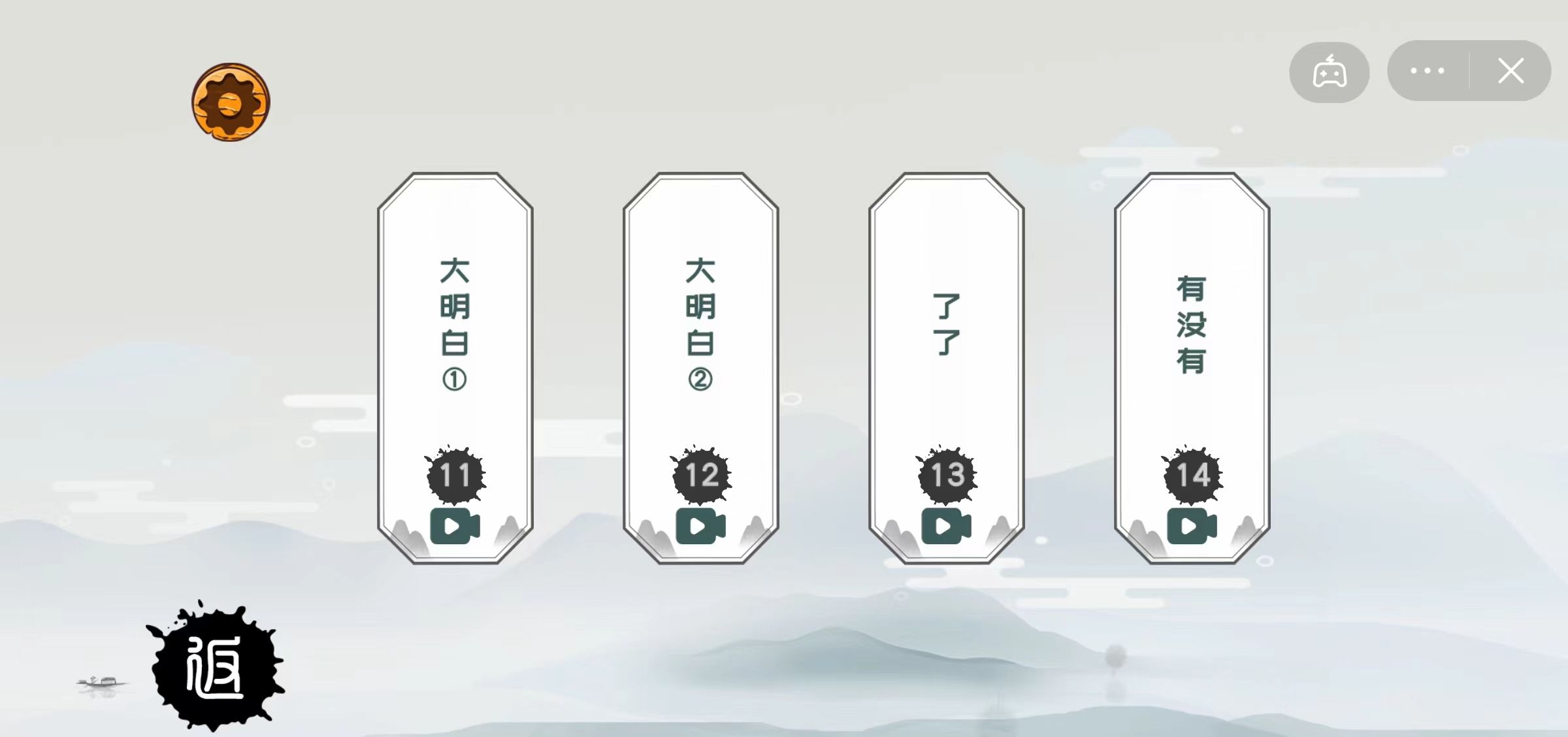 拜托了老铁(图1) 拜托了老铁