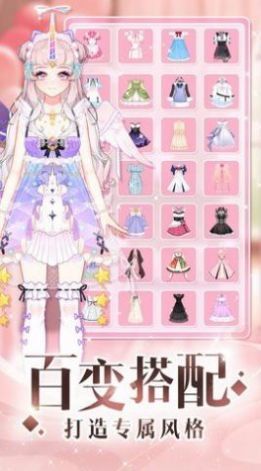 少女时尚穿搭设计(图3) 少女时尚穿搭设计