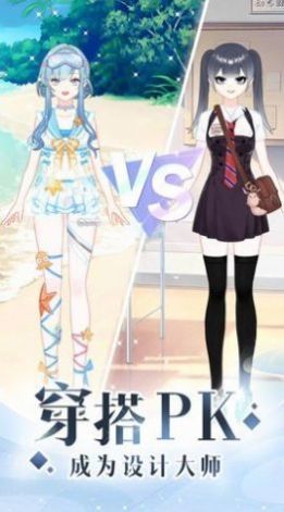 少女时尚穿搭设计(图1) 少女时尚穿搭设计