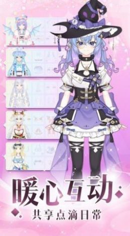 少女时尚穿搭设计(图2) 少女时尚穿搭设计