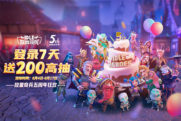 放置奇兵bt变态版(图3) 放置奇兵bt变态版