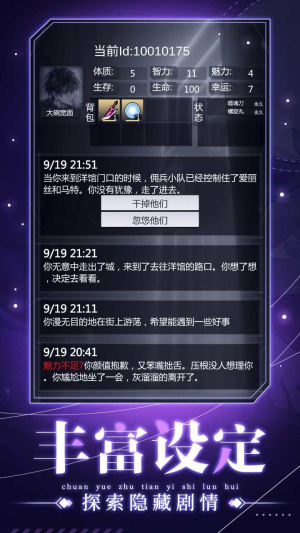穿越诸天异世轮回游戏(图1) 穿越诸天异世轮回游戏