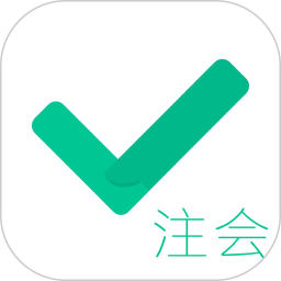 注会对题库 1.2.8官方正版下载 - 极玩家