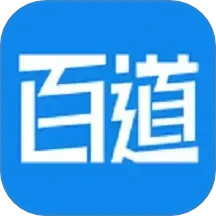 百道学习 3.2.6官方正版下载 - 极玩家