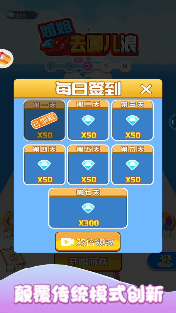 姐姐去哪儿浪(图3) 姐姐去哪儿浪
