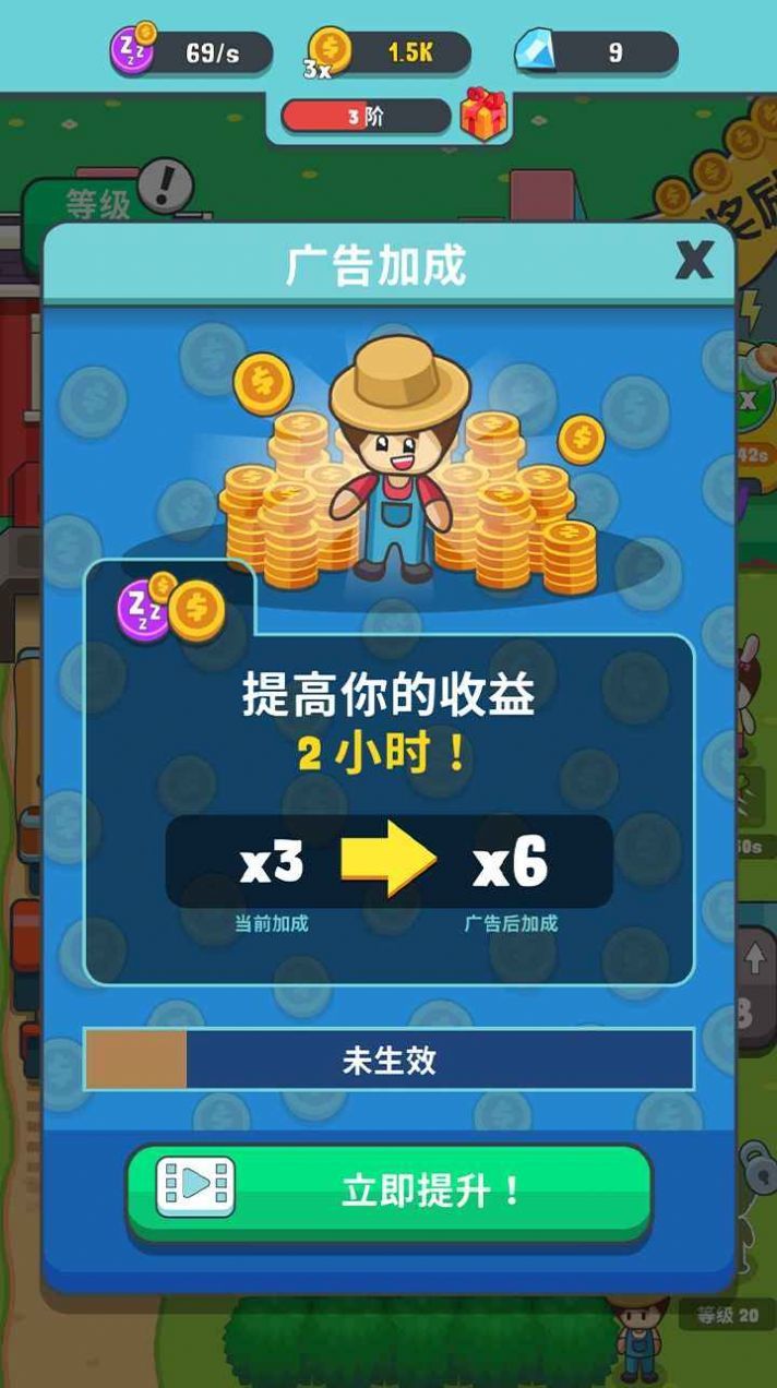 果王农场红包版(图3) 果王农场红包版