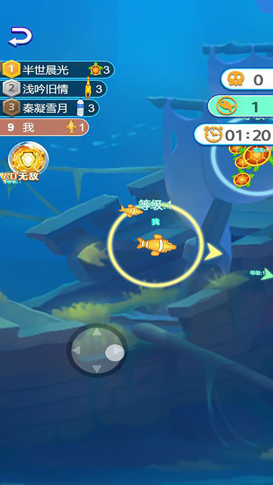 海洋争霸赛游戏(图1) 海洋争霸赛游戏