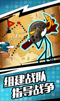 人类遗产战争无敌版(图2) 人类遗产战争无敌版