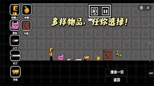 柑橘游乐场(图1) 柑橘游乐场