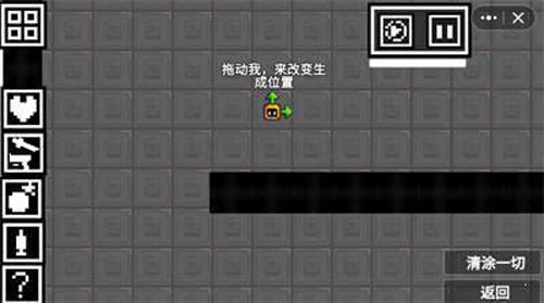 柑橘游乐场(图2) 柑橘游乐场