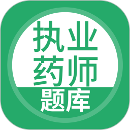 正弦执业药师 5.0.8官方正版下载 - 极玩家