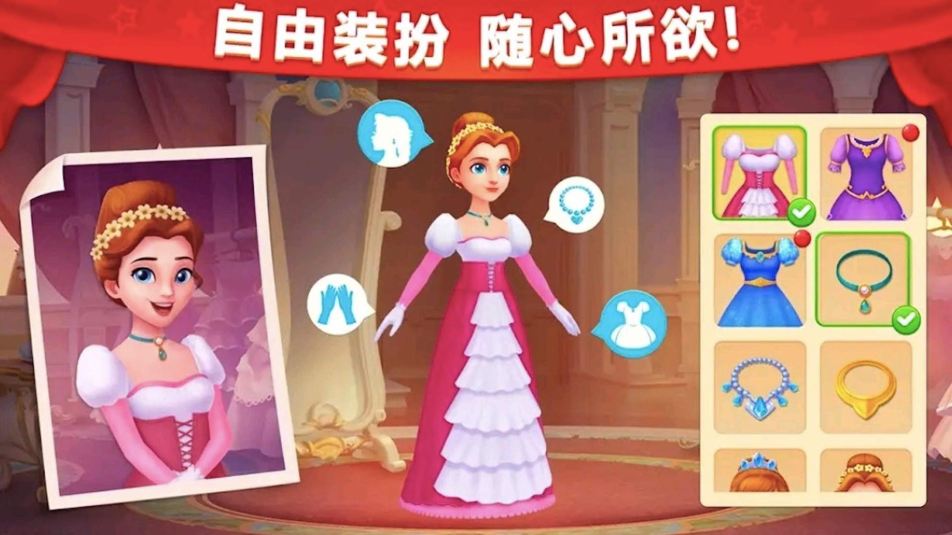 城堡奇缘记(图1) 城堡奇缘记